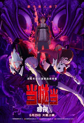 国产99热在线观看